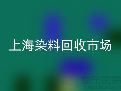 PVC树脂粉与卡波树脂在上海染料万搏官方网站_万搏(中国)
市场的价值及厂家角色