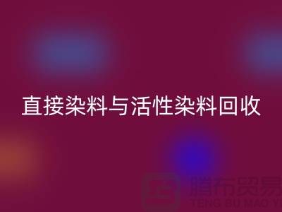### 直接染料与活性染料万搏官方网站_万搏(中国)
价格及河北染料万搏官方网站_万搏(中国)
厂家概览