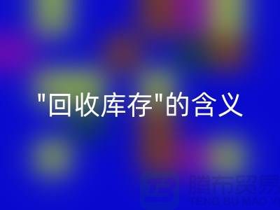 解说: