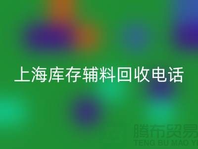 服装辅料万搏官方网站_万搏(中国)
公司的运作模式多样化合作