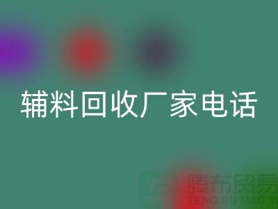 绿色生活,从拨打辅料万搏官方网站_万搏(中国)
手机号开始-上海拉链万搏官方网站_万搏(中国)
厂家