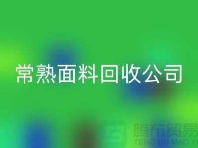 ### 常熟拉链头万搏官方网站_万搏(中国)
公司的实践与探索-经验分享-面料万搏官方网站_万搏(中国)
厂家
