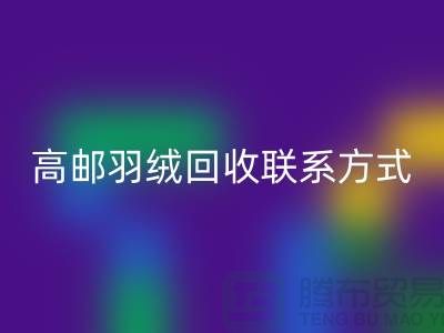羽绒万搏官方网站_万搏(中国)
联系方式、高邮羽绒万搏官方网站_万搏(中国)
电话,泰州鸭绒万搏官方网站_万搏(中国)
厂家
