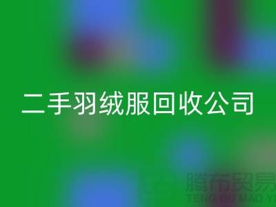 《二手羽绒服万搏官方网站_万搏(中国)
:雅鹿与雪中飞的温暖延续》