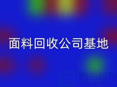 南通布料万搏官方网站_万搏（中国）
联系方式-电话号码-南通面料万搏官方网站_万搏（中国）
公司基地