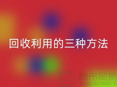 塑料袋万搏官方网站_万搏(中国)
利用的三种方法-快递包装袋万搏官方网站_万搏(中国)
价格-上海腾布