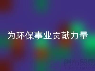 口罩包装袋万搏官方网站_万搏(中国)
厂家为环保事业贡献力量-塑料垃圾袋万搏官方网站_万搏(中国)
价格