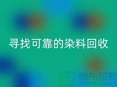 寻找可靠的染料万搏官方网站_万搏(中国)
厂家,为库存事业贡献力量-分散染料万搏官方网站_万搏(中国)