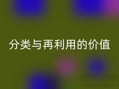 拉链万搏官方网站_万搏(中国)
:金属拉链,树脂拉链,码装拉链分类与再利用的价值