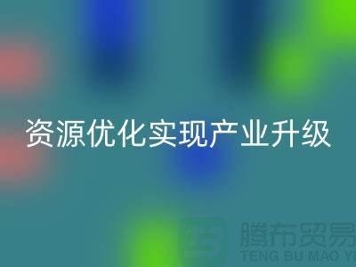 库存棉纱厂家收购:资源优化实现产业升级-库存服装万搏官方网站_万搏(中国)
公司
