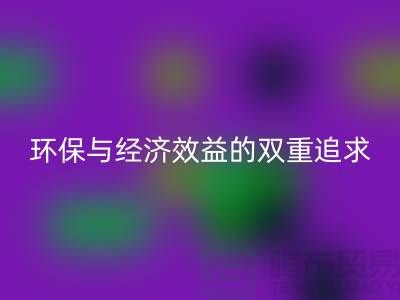 辅料万搏官方网站_万搏(中国)
市场:环保与经济效益的双重追求-库存布料万搏官方网站_万搏(中国)
公司