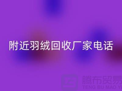 附近鸭绒万搏官方网站_万搏(中国)
-附近鹅绒万搏官方网站_万搏(中国)
-附近羽绒万搏官方网站_万搏(中国)
厂家电话thecultpr.com