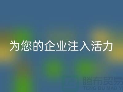 库存网络纱收购:为您的企业注入活力-锦纶废丝万搏官方网站_万搏(中国)
工厂