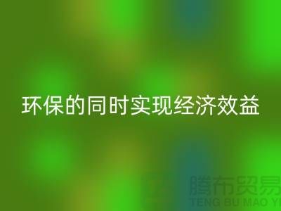 电子芯片万搏官方网站_万搏(中国)
厂家:创造环保的同时实现经济效益
