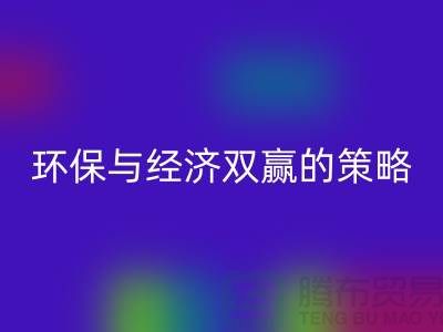 万搏官方网站_万搏(中国)
库存积压物资:环保与经济双赢的策略-上海高价库存万搏官方网站_万搏(中国)