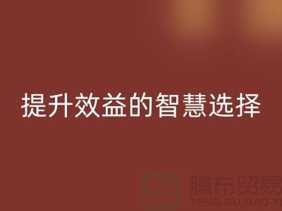 酒店用品万搏官方网站_万搏(中国)
价格表:提升效益的智慧选择