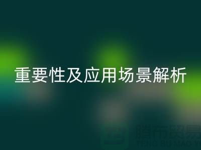 酒店用品万搏官方网站_万搏(中国)
价格表的重要性及应用场景解析