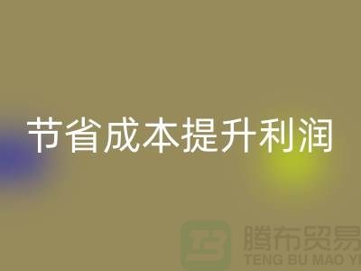 如何通过高效万搏官方网站_万搏(中国)
库存花边节省成本提升利润