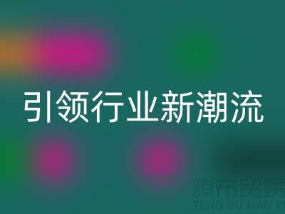 ### 绿色转型:再生塑料颗粒万搏官方网站_万搏(中国)
厂家引领行业新潮流