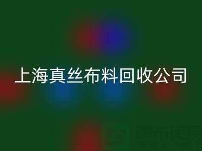 万搏官方网站_万搏(中国)
桑蚕丝面料-万搏官方网站_万搏(中国)
电力纺-万搏官方网站_万搏(中国)
素绉缎-上海真丝布料万搏官方网站_万搏(中国)
公司