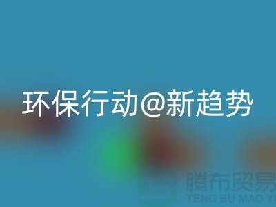 杭州万搏官方网站_万搏(中国)
库存塑料颗粒:环保行动新趋势