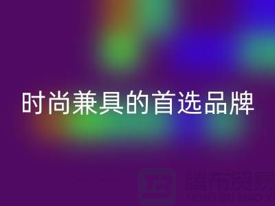 伟星拉链:品质保证与时尚兼具的首选品牌@拉链万搏官方网站_万搏(中国)
平台