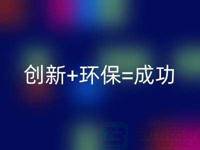 创新+环保=成功!工厂库存万搏官方网站_万搏(中国)
公司的秘诀揭密