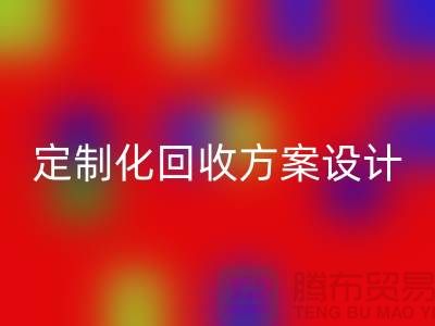 上海布料万搏官方网站_万搏(中国)
公司:定制化万搏官方网站_万搏(中国)
方案满足您的需求