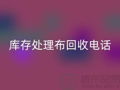 上海库存处理布万搏官方网站_万搏(中国)
电话:轻松解决储物难题的5个创意方法