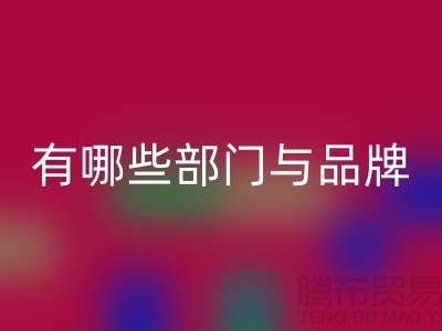 高价万搏官方网站_万搏(中国)
库存拉链公司有哪些部门与品牌——义乌拉链万搏官方网站_万搏(中国)
电话