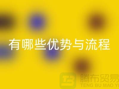 高价万搏官方网站_万搏(中国)
库存拉链公司有哪些优势与流程——上海拉链万搏官方网站_万搏(中国)
电话