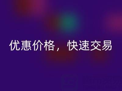 上海库存布料万搏官方网站_万搏(中国)
公司:万搏官方网站_万搏(中国)
各类面料,优惠价格,快速交易