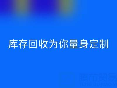发现你的家居风格，叠石桥家纺库存万搏官方网站_万搏（中国）
为你量身定制