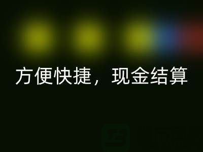 网上万搏官方网站_万搏(中国)
布料方便快捷,现金结算,最靠谱——上海布料万搏官方网站_万搏(中国)
公司