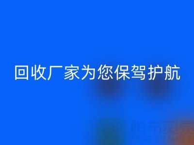 环保行动，广东无纺布袋万搏官方网站_万搏（中国）
厂家为您保驾护航