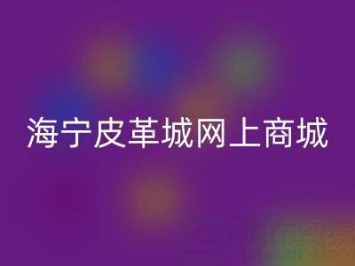 万搏官方网站_万搏(中国)网上商城详细地址