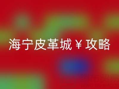 万搏官方网站_万搏(中国)攻略,哪里最便宜!