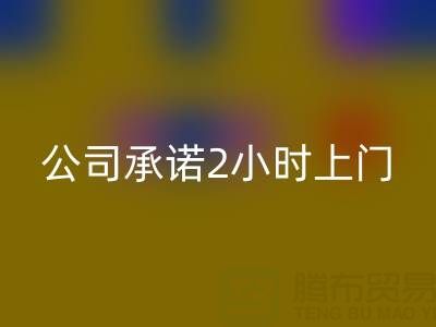 上海棉纱万搏官方网站_万搏(中国)
公司承诺2小时上门看货>>>收购库存棉纱厂家