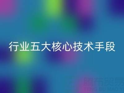 烟气余热万搏官方网站_万搏(中国)
的五大核心技术手段解析