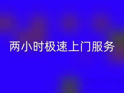 上海布料万搏官方网站_万搏(中国)
:两小时极速上门服务,让闲置布料焕发新生