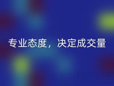 苏州万搏官方网站_万搏(中国)
库存布料厂家的专业态度,决定成交量