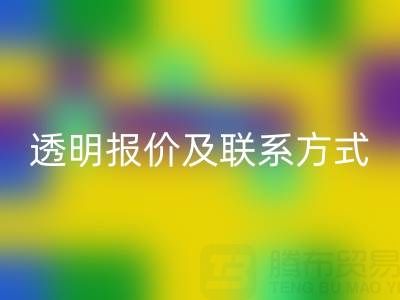 离子交换树脂万搏官方网站_万搏(中国)
服务全解析:专业厂家、透明报价及联系方式