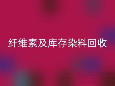 资源万搏官方网站_万搏(中国)
新机遇:磷酸铁锂、聚乙烯醇、纤维素及库存染料万搏官方网站_万搏(中国)
全解析