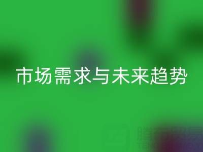 万搏官方网站_万搏(中国)
库存布料:市场需求与未来趋势的深度剖析