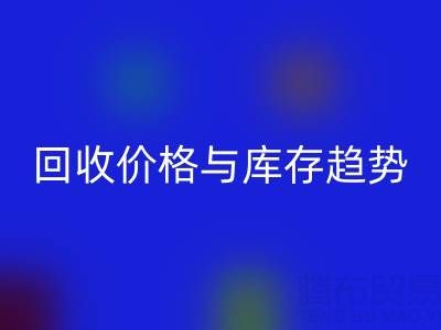 包装袋万搏官方网站_万搏(中国)
指南:厂家、价格与库存万搏官方网站_万搏(中国)
公司解析