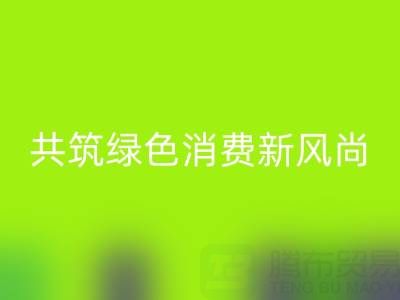 消费者在金属拉链万搏官方网站_万搏(中国)
中的角色与行为引导:共筑绿色消费新风尚