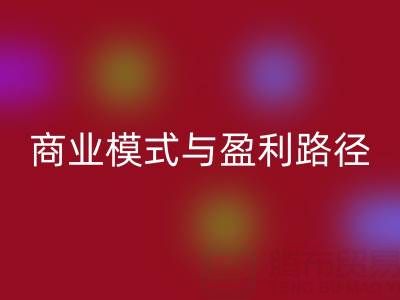 探秘万搏官方网站_万搏(中国)
库存布料厂家的商业模式与盈利路径