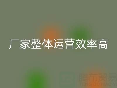 库存辅料万搏官方网站_万搏(中国)
厂家:意义非凡,整体运营效率高