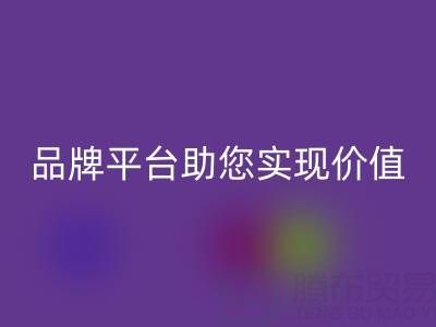 二手蒙口羽绒服万搏官方网站_万搏(中国)
价格全解析:品牌平台助您实现价值最大化