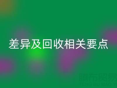 棉纱型号全解析:种类、差异及万搏官方网站_万搏(中国)
相关要点